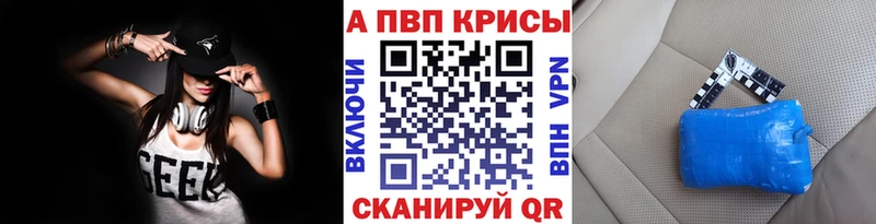 Где найти наркотики Красноармейск Метадон  ОМГ ОМГ ССЫЛКА  Alpha-PVP  Конопля  COCAIN  ГАШ 