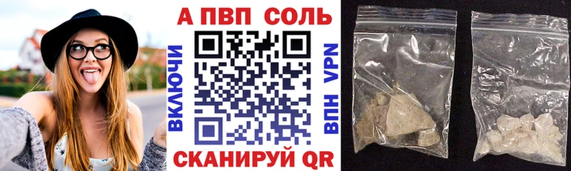 Alpha-PVP VHQ Красноармейск