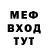 Amphetamine Розовый Mr. Hghg