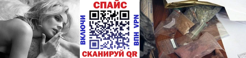 БУТИРАТ бутик  купить   Красноармейск 