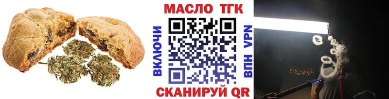 Cannafood марихуана  как найти наркотики  Красноармейск 