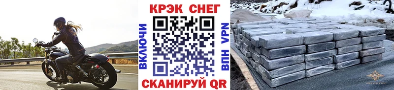 COCAIN 97%  где можно купить наркотик  Красноармейск 