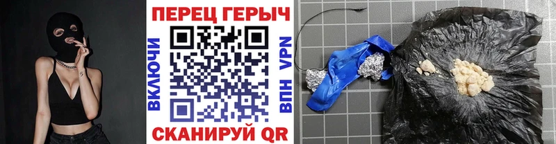 Героин гречка  Красноармейск 