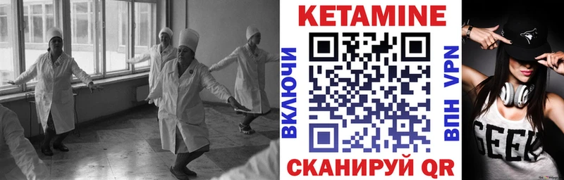 OMG   Красноармейск  Кетамин ketamine 