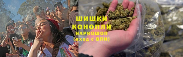 гашиш Богородск