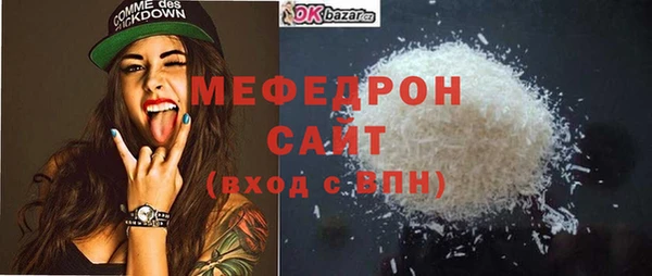 молекула духа Богданович
