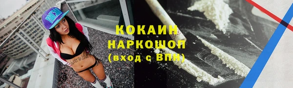 гашиш Богородск