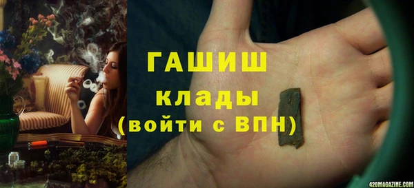 соль ск Богородицк