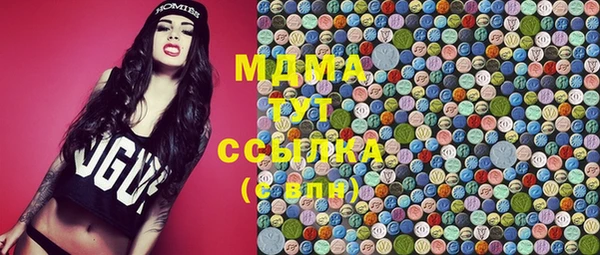 соль ск Богородицк