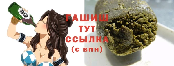 гашиш Богородск