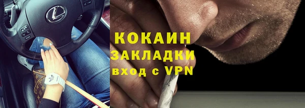 гашиш Богородск