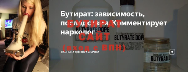 соль ск Богородицк