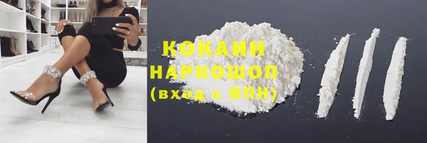 меф VHQ Белоозёрский