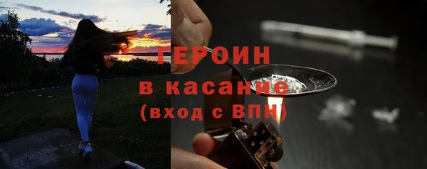 соль ск Богородицк