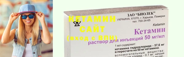 гашиш Богородск