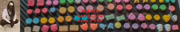 мдма Нягань
