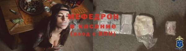 соль ск Богородицк