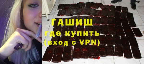 гашиш Богородск