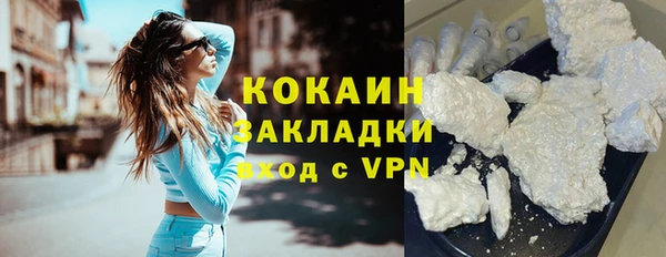 гашиш Богородск