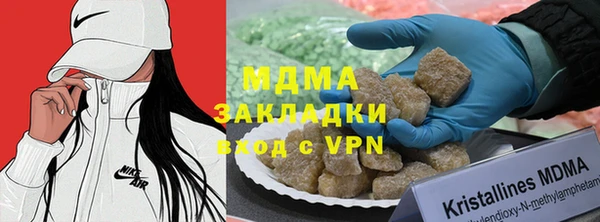 гашиш Богородск
