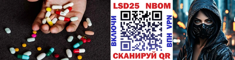 где купить наркотик  Красноармейск  сайты даркнета какой сайт  LSD-25 экстази кислота 