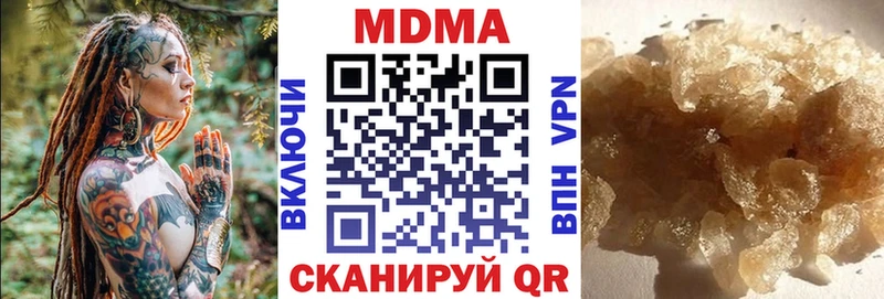 МДМА crystal  hydra ONION  Красноармейск 