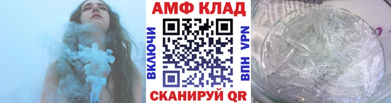 Первитин Methamphetamine  Красноармейск 