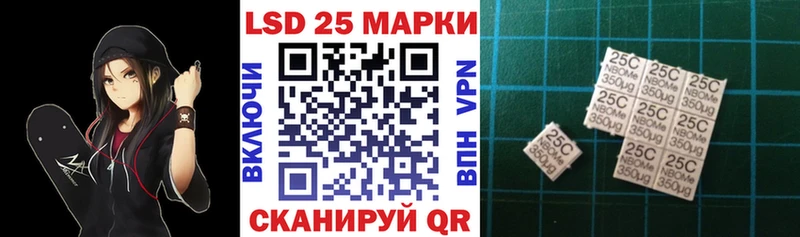 Марки N-bome 1,5мг  сколько стоит  Красноармейск 
