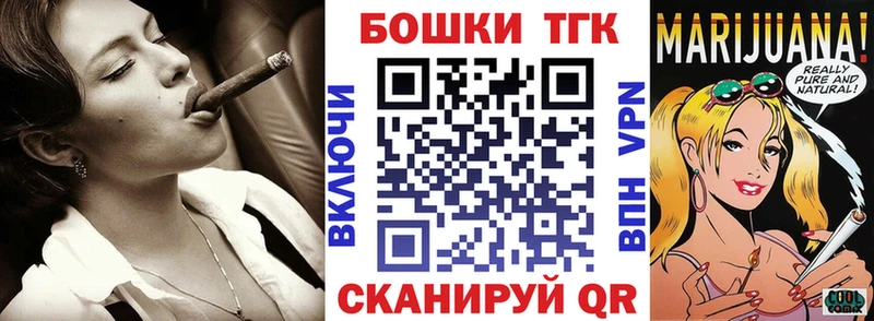 Бошки Шишки LSD WEED ссылка на мегу маркетплейс Красноармейск